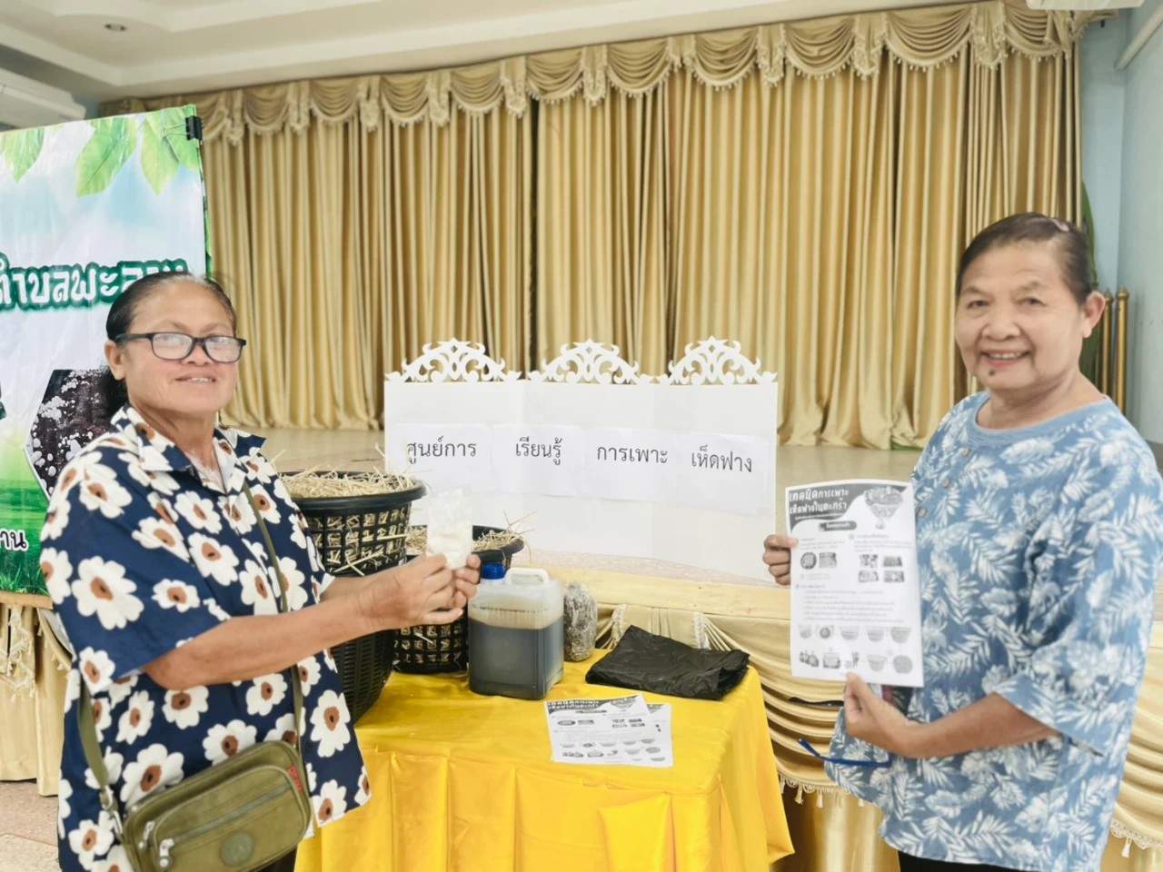 catalogs_file_117_54_39_695854.webp