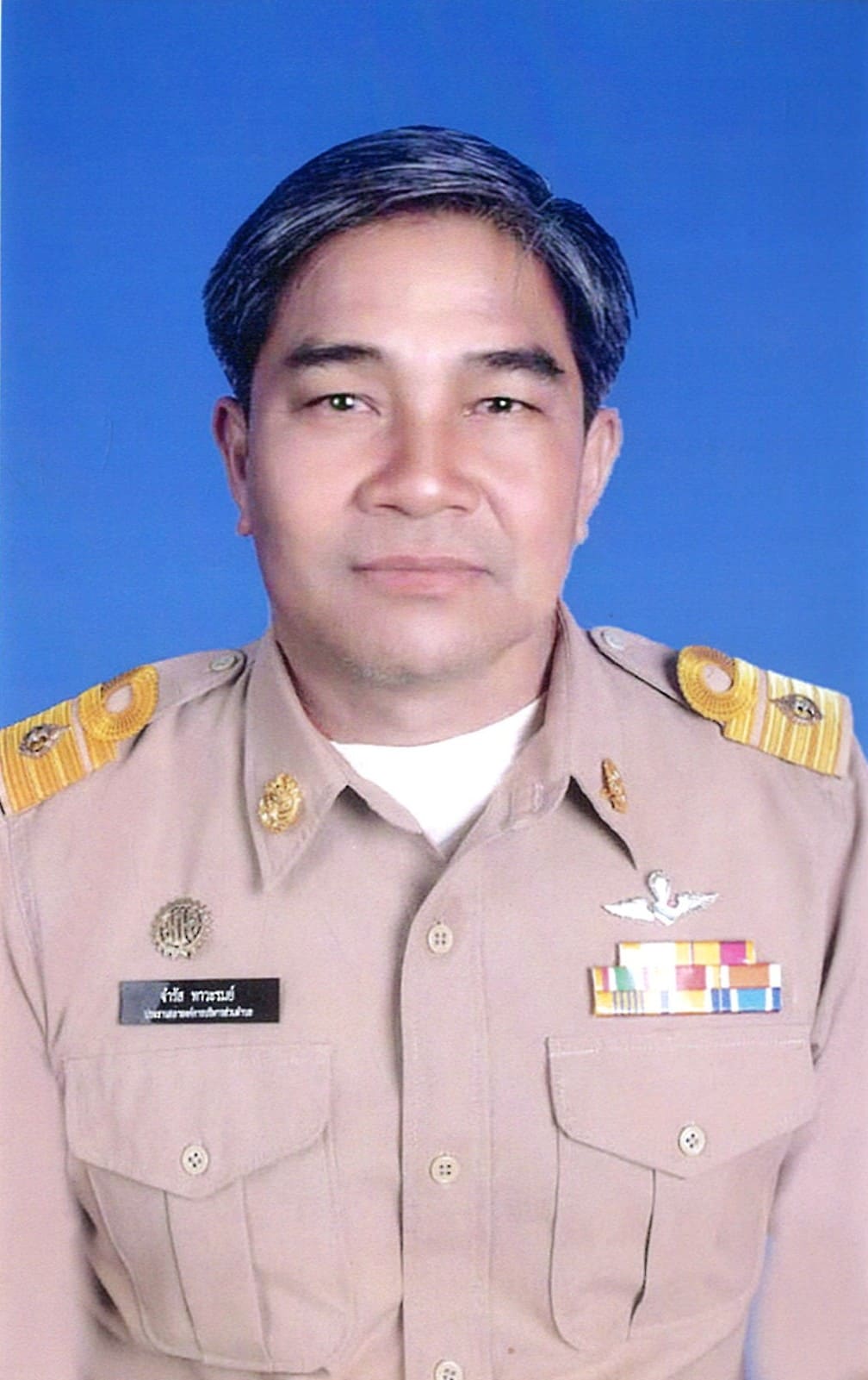 ไม่พบรูป