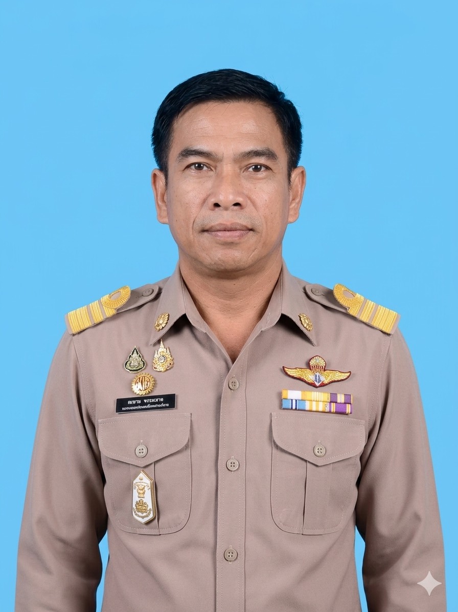 ไม่พบรูป