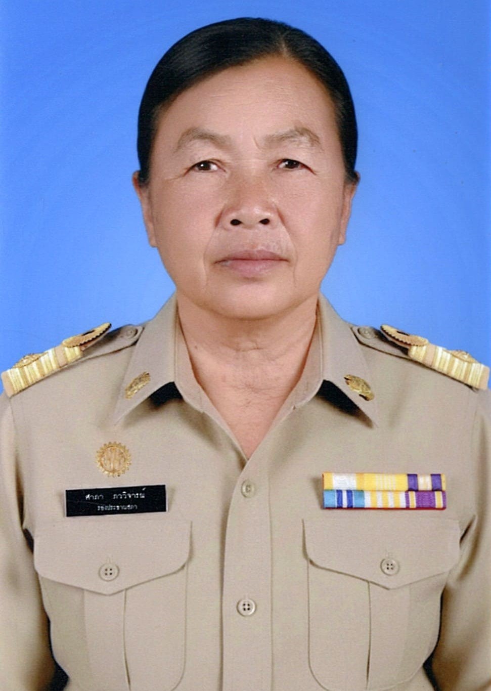 ไม่พบรูป